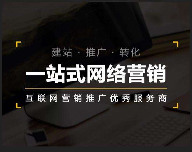 桐乡企业如何怎么利用网络推广抓取潜在客户