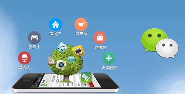 桐乡分析企业微信公众号平台开发的优势有哪些？