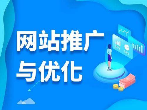 桐乡电商类网络推广如何做才有更好的效果