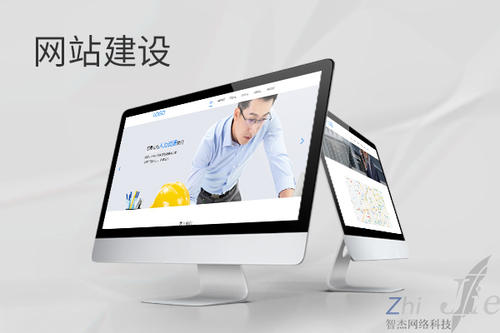 桐乡网站建设公司分析网页设计如何提升吸引力