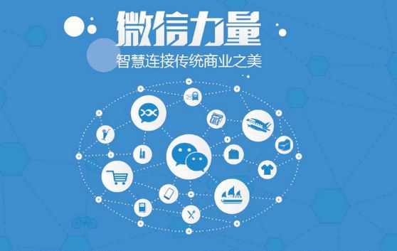 桐乡微信开发可以帮助企业解决哪些难题？如何做呢？