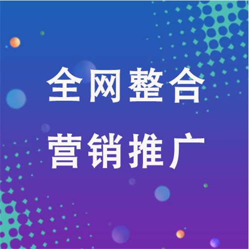 桐乡企业网络推广老是没有客户的原因是什么呢