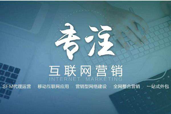 桐乡电商行业做网络推广需要具备的条件有哪些