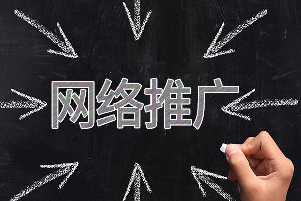 桐乡网络推广公司介绍几个企业软文推广的发布平台