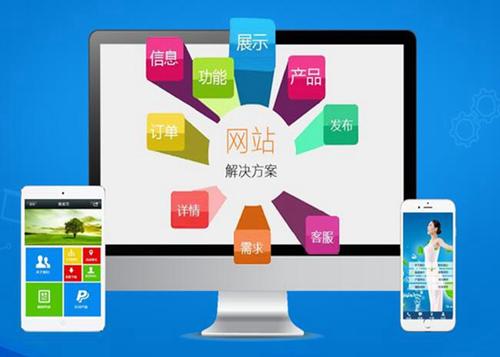 桐乡如何进行网站设计才能突出产品的优势